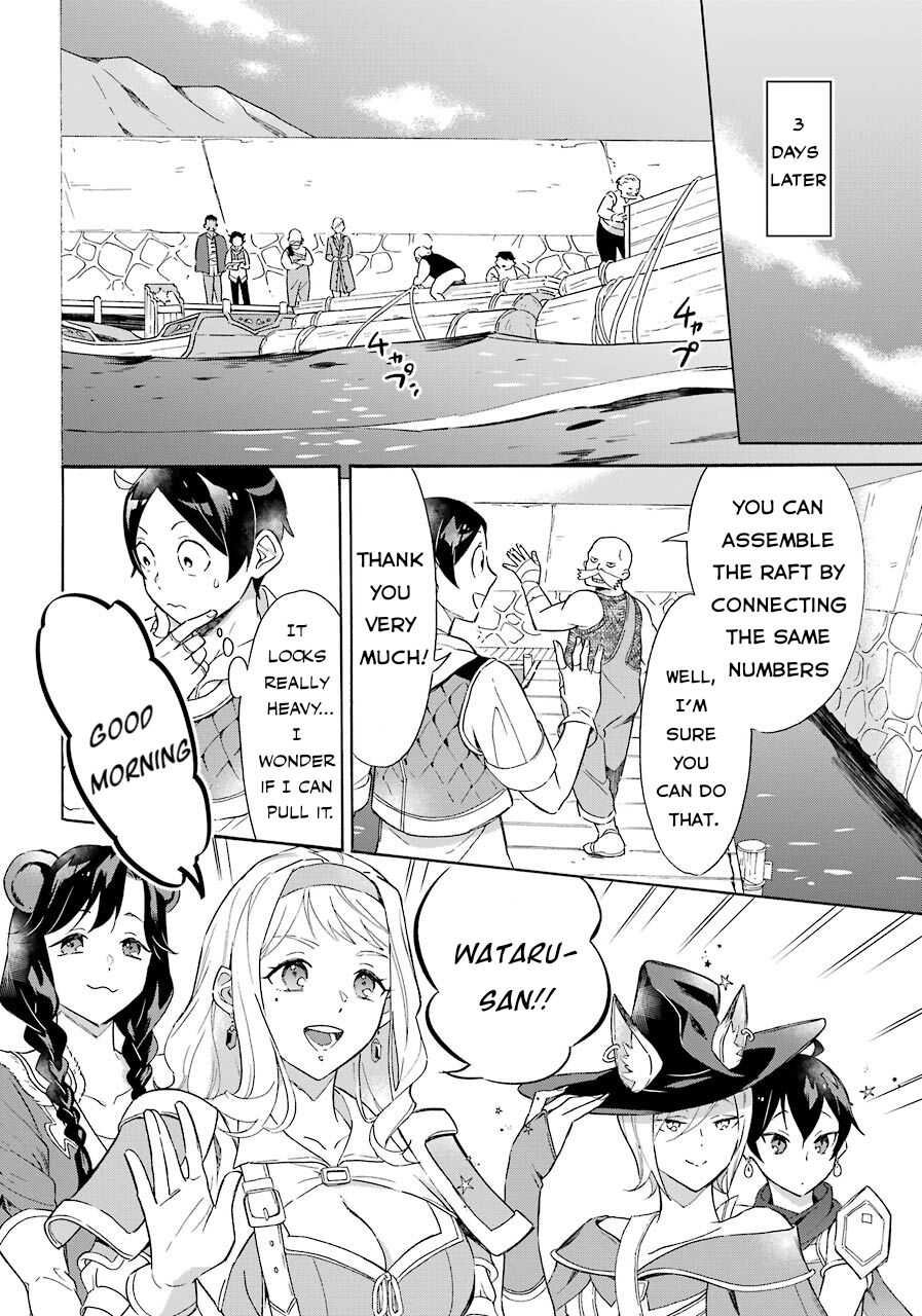 Striving For The Luxury Liner!! ~Get That Rich Isekai Life With A Ship Summoning Skill~ Chapter 7 6